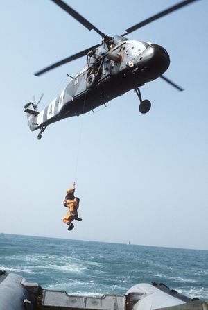 영국 공군 웨스트랜드 웨섹스 HC2 SAR 헬리콥터, 홍콩 근처