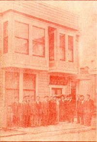 신한민보 사무실, 샌프란시스코