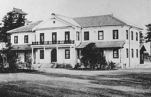 히로시마성 안에 있었던 히로시마 진대와 제5사단 본부