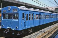 쿠하103-6(1984년)