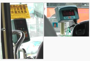 미니버스의 옥토퍼스 시스템