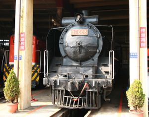 동태 복원된 대만 철로 관리국 DT668호기