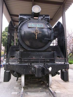 D51 853 도쿄도  「아스카야마 공원」