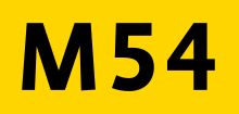54호선