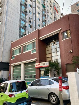 간석119안전센터