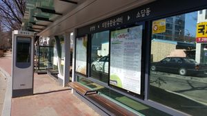 의창동 환승센터 버스 정류장