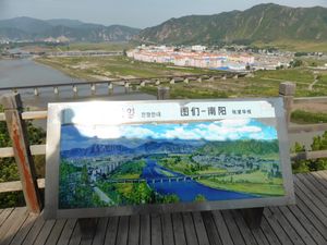 2017년 이후의 남양로동자구 전경