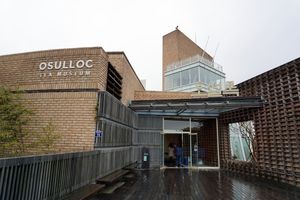 오설록 티 뮤지엄