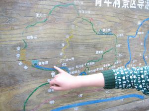 홍치거 수로 방문자 센터 근처의 홍치거 수로 도표