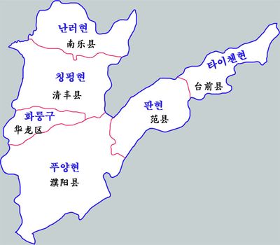 푸양 시 현급 행정구역도