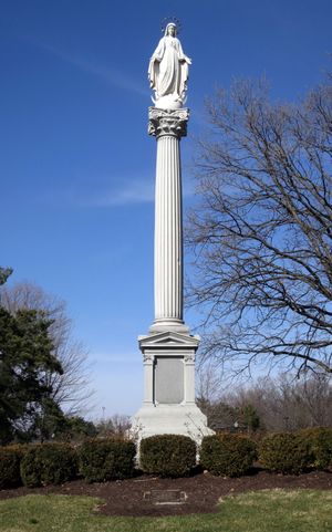 무염시태 기념비