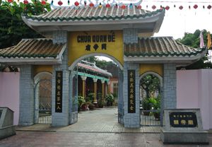 베트남 끼엔장 성락자의 관제묘