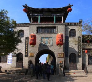 산시 상인의 저택(링스현의 왕씨 가문의 집)