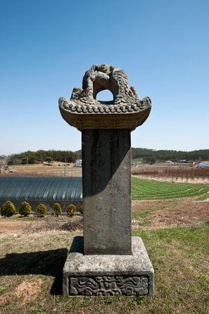 서산 김두징 묘비