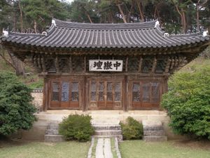 공주 계룡산 중악단