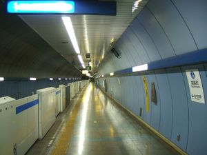 1번 홈 (2008년 3월)