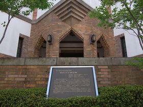 선불교 문화 역사 박물관