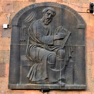 예레반에 있는 마슈토츠의 조각상