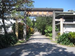 신성 천주당 정문 (구 신성 신사 도리이)