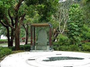 바통관월도 개척 기념비