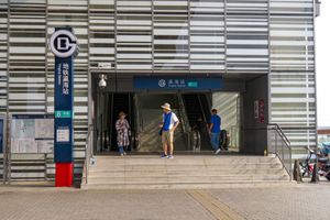 잉하이역 A 출구