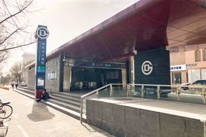 베이투청역 A출입구