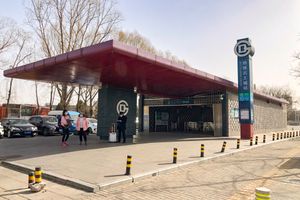 베이투청역 B출입구