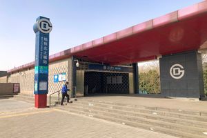 베이투청역 C출입구