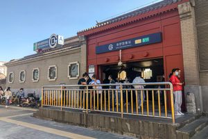 난뤄구샹역 A 출구