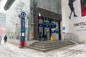 진위후퉁역 B출구 (지상)