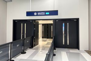 진위후퉁역 B출구 (베이징apm 연결)