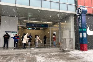 진위후퉁역 C출구