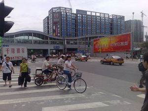 2008년 우다오커우역