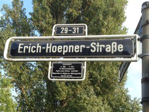 뒤셀도르프의 에리히 회프너 거리, 2017년 9월