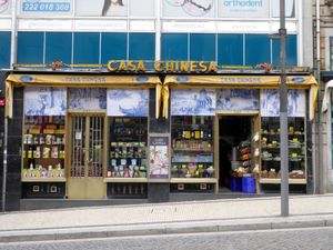 포르투갈 포르투의 식료품점. 유럽의 많은 도시에서는 여전히 소규모 식료품점을 찾아볼 수 있다.