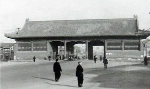 1950년대의 지안문