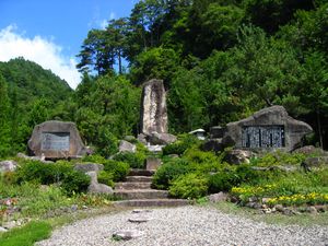 위령비(오타키 촌 마쓰고시 지구)