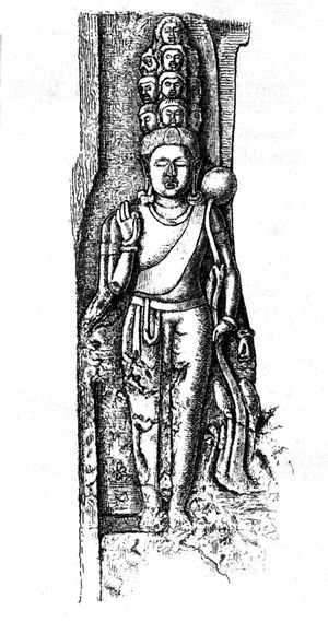 11면 관세음보살상 (41번 석굴)