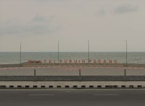 사회적 거리두기 시행으로 한산해진 파당의 해변.