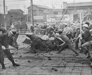 게이힌 급행 전철오토리이역 부근에서 경찰 기동대와의 충돌(1967년 11월 12일)