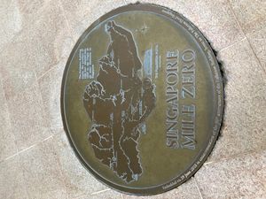 싱가포르의 0마일 지점