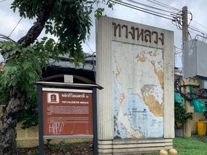 태국의 킬로미터 제로 표지판, 고속도로 네트워크 지도가 있다.