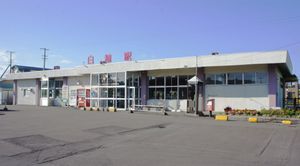 시라누카역의 정면.