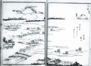 『백부지』 제4책 「우시보리 조슈」