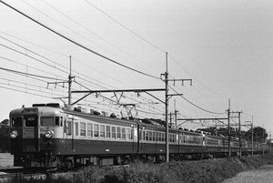 1984년 165계 나스노 열차 운행