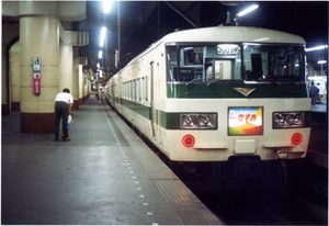 185계 "신 특급 나스노"