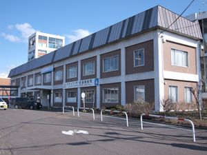 구 미호로정청(2010년)