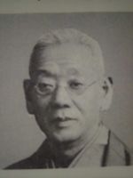 증조부・가바 세이토