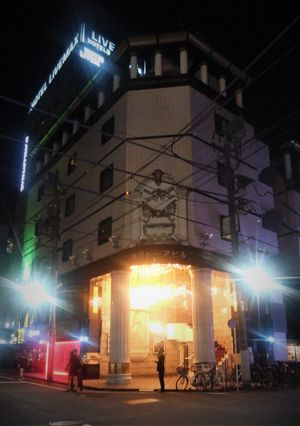 호스트 클럽이 다수 입주해 있는 제6토아 빌딩