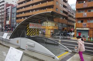 야마테 거리의 중앙에 위치한 터널의 비상구.